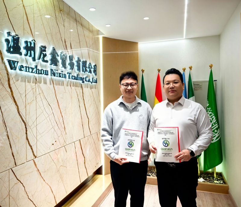 2025乾坤焕新，共启辉煌征程-（中国）科技公司与尼鑫国际再度携手合作