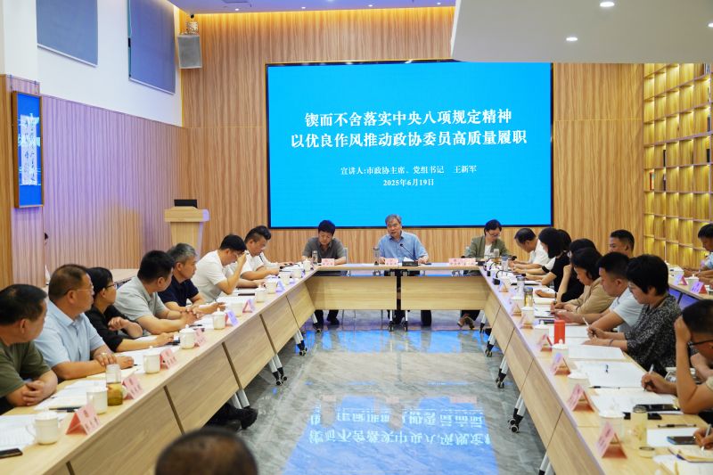 新乡市政协人资环委功能型党支部在（中国）科技公司开展专题学习活动